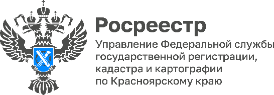 Всероссийская горячая телефонная линия Росреестра.