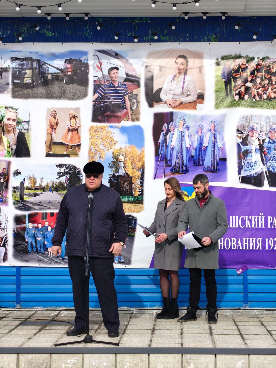 Митинг-концерт &quot;Крымская весна&quot;.