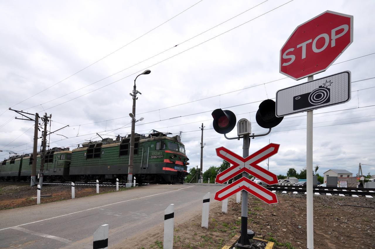 Внимание! Временное закрытие железнодорожного переезда.