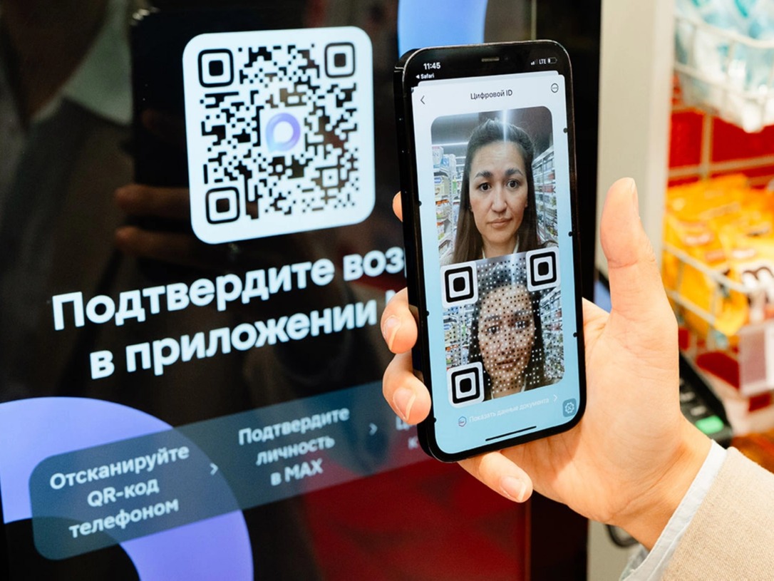 Уважаемые предприниматели и руководители торговых объектов.