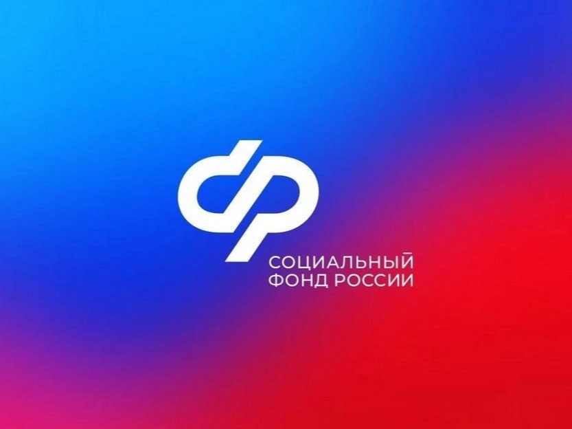 30 мая 2026 года — дополнительный день приема граждан в клиентских службах Отделения СФР по Красноярскому краю.