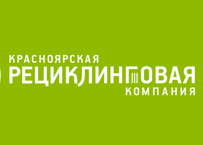 Состоится встреча представителей регионального оператора по обращению с ТКО с населением района.