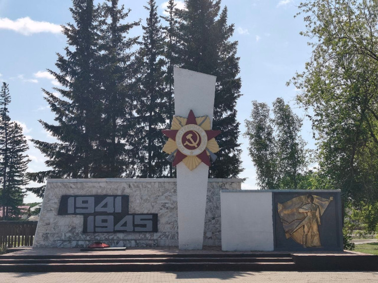 День памяти и скорби. День памяти и скорби.