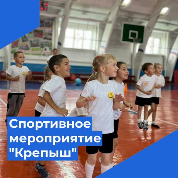 Испытания на ловкость, силу и смекалку. Испытания на ловкость, силу и смекалку.