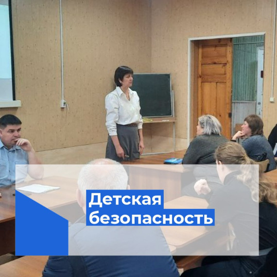 Профилактика детского дорожного - транспортного травматизма. Профилактика детского дорожного - транспортного травматизма.
