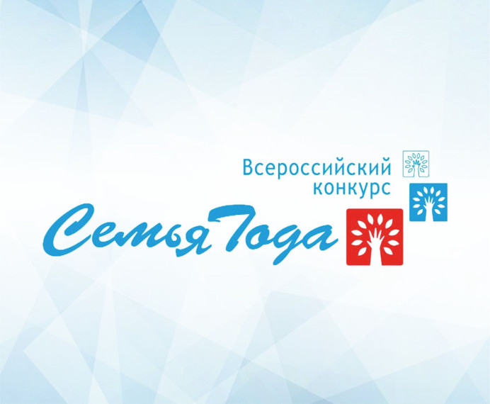 Всероссийский конкурс. Всероссийский конкурс.