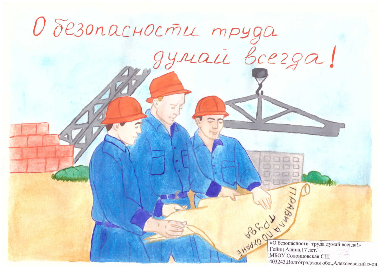 Конкурс детского рисунка. Конкурс детского рисунка.
