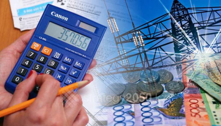 Информация о тарифном регулировании. Информация о тарифном регулировании.