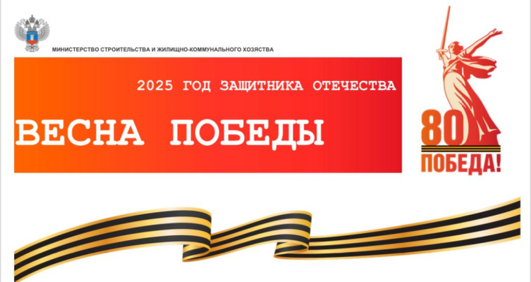 О проведении Всероссийского конкурса «Весна Победы». О проведении Всероссийского конкурса «Весна Победы».